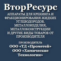 Питання - мікронавушники (оренда мікронавушники) Питання - мікронавушники