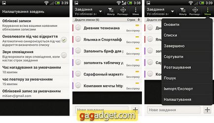 Всіх вб'ю, один залишуся детальний огляд android-смартфона htc one v