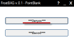 Злом процесу поінтбланк (робимо видимим) для Руофф - point blank - games research community