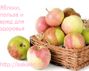 Az alma szív-egészségügyi előnyei