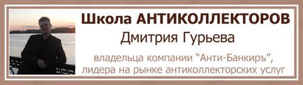 Чи законні спільні рейди приставів і ГИБДД, блог д