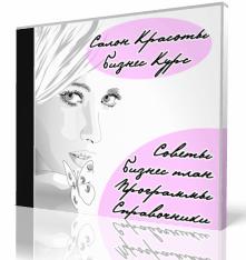 Дзеркальна плитка своїм руками (дзеркальна плитка) Дзеркальна плитка своїм руками