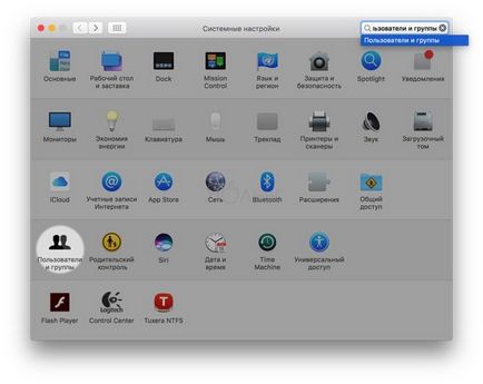 Cum de a transfera (blocare ecran) mac pentru a dormi - 8 moduri, știri iPhone, iPad și Mac (iPad) Cum de a transfera (de blocare a ecranului) Mac pentru a dormi - 8 moduri, știri iPhone, iPad și Mac