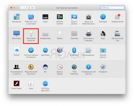 Cum de a transfera (de blocare a ecranului) Mac pentru a dormi - 8 moduri, știri iPhone, iPad și Mac (OS X) Cum de a transfera (de blocare a ecranului) Mac pentru a dormi - 8 moduri, știri iPhone, iPad și Mac