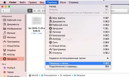 Cum de a transfera (blocare ecran) mac pentru a dormi - 8 moduri, știri iPhone, iPad și Mac (modul) Cum de a transfera (de blocare a ecranului) Mac pentru a dormi - 8 moduri, știri iPhone, iPad și Mac