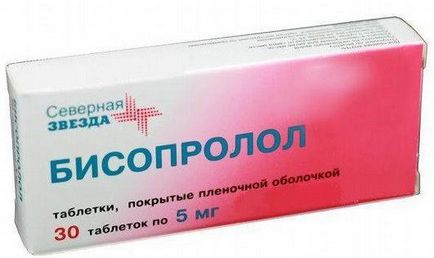 Бизопролол колко дълго може да отнеме