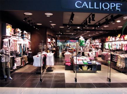 Калиопа (Калиопа) - магазин за дрехи, директория, адреси и мнения