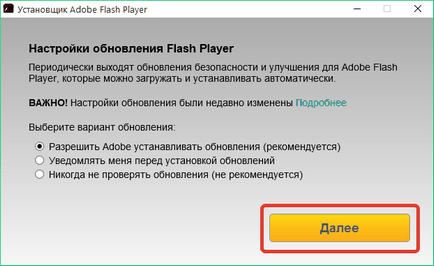Descărcați flash player pentru Opera
