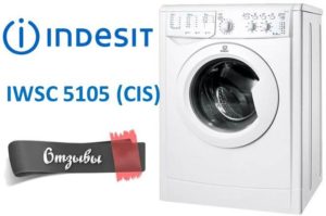 Indesit пералня IWSC 5105 (цис)