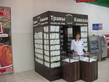 Магазин - билки на Кавказ - отварят вашите продукти ekomagazin за здраве - бизнес форум
