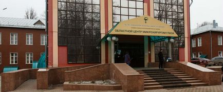 Око семашко рязань официальный