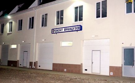 Ремонт ситроен в краснодаре