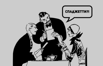 Ламборгини как писать