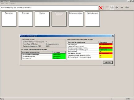 Калина протокол obd2