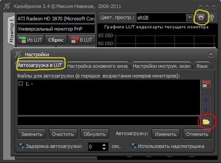 Monitor Programul calibrilla de calibrare - fotokto (calibrare) monitoriza programul de calibrare calibrilla - fotokto