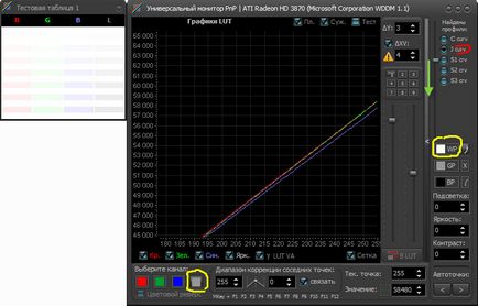 monitoriza programul de calibrare calibrilla - fotokto