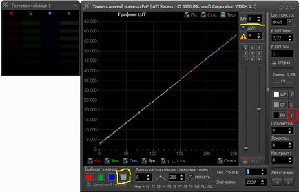 monitoriza programul de calibrare calibrilla - fotokto