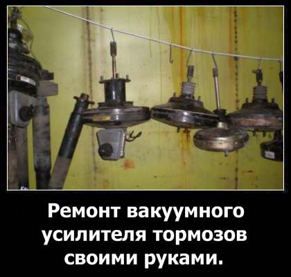 Инструкция бустер автомобильный Инструкция бустер автомобильный