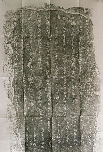 Gyotaku Une tradition japonaise unique dans lequel un poisson devient une œuvre d'art, des origines très anciennes (qui) Gyotaku Une tradition japonaise unique dans lequel un poisson devient une œuvre d'art, des origines très anciennes