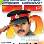 Kajal Agarwal répéter sa magie blanche robe pour Vijay - est Thuppakki (Agarwal) Kajal Agarwal répéter sa magie blanche robe pour Vijay - s Thuppakki