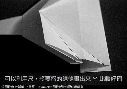 avion Origami, faire origamis (origami avion en papier) avion Origami, faire l'origami