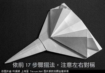 avion Origami, faire origamis (instructions origami avion) avion Origami, faire l'origami
