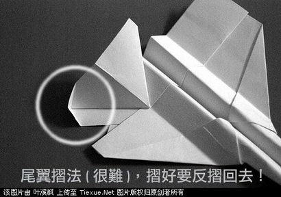 avion Origami, faire l'origami (papier origami avion) avion Origami, faire l'origami