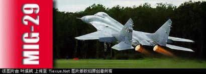 avion Origami, faire l'origami (comment faire plan de l'origami) avion Origami, faire l'origami