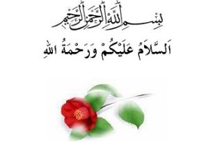 Texte Khutbah - KhutbahBank (comment faire khutba) Texte Khutbah - KhutbahBank