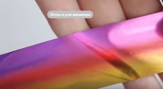 tükör manikűr tükör manikűr, hogyan kell csinálni