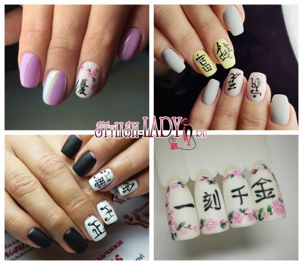 manicure manicure