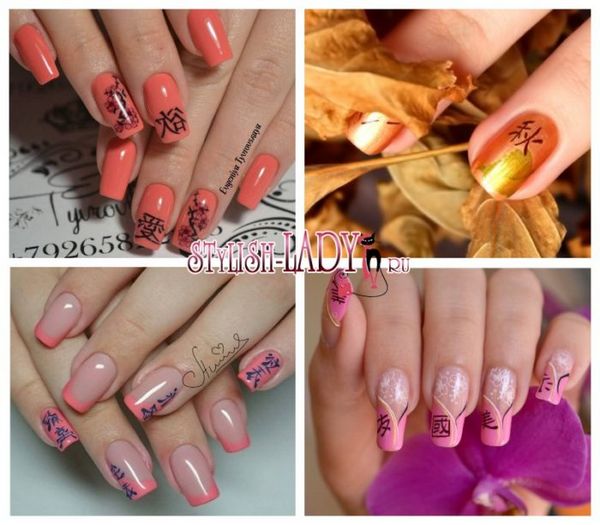 manicure manicure z hieroglifami na paznokciach