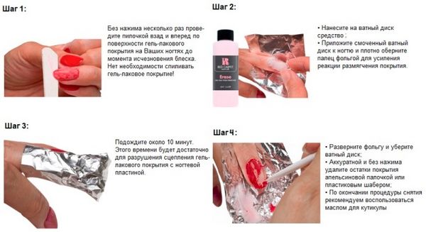 Severin Shellac Remover preparat do usuwania szelaku