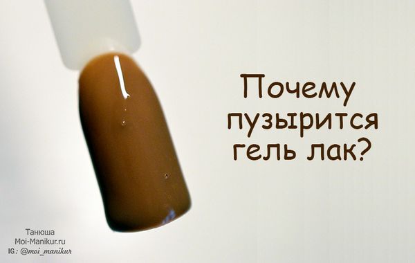 rodzaje manicure materiały i narzędzia