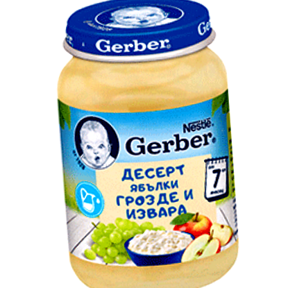 gerber