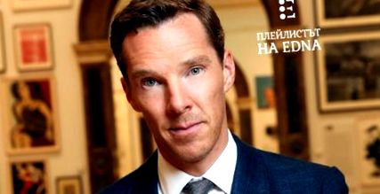 cumberbatch