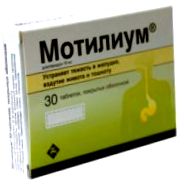 motilium