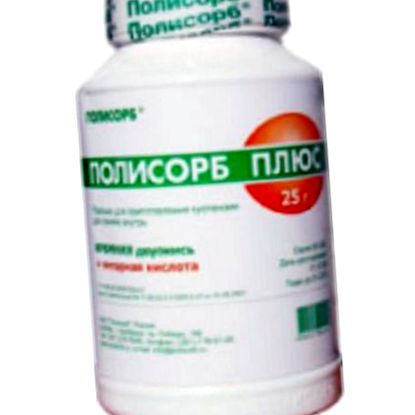 polysorb