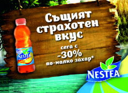 nestea