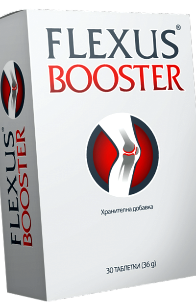 booster