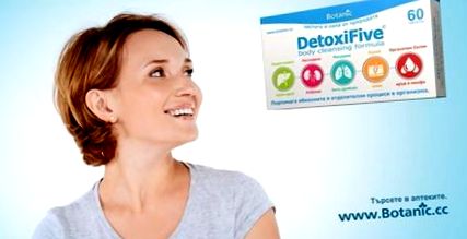 detoxifive