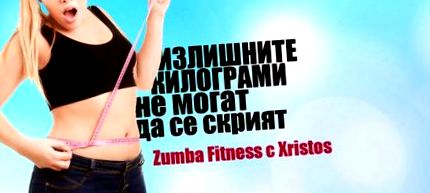 zumba