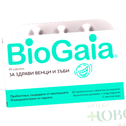 biogay