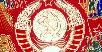 comunismului