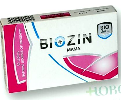 biosin