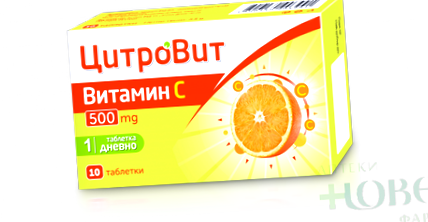 Citrovit Vitamina
