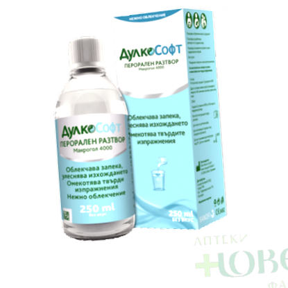 250ML DULCOSOFT