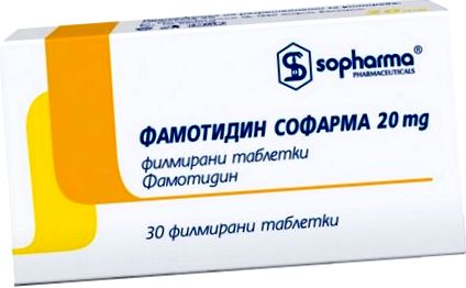 sopharma