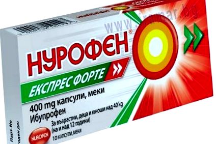 nurofen