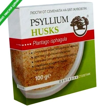 PSYLIUM HUSK